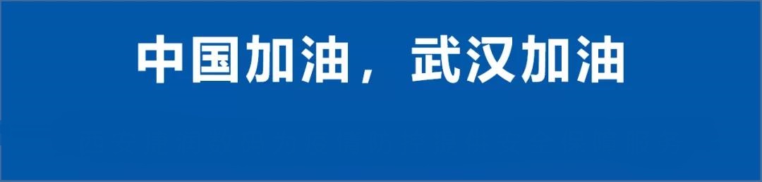 眾志成城，安全護航｜靈狐網(wǎng)絡(luò )安全保障24小時(shí)在線(xiàn)